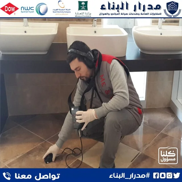 فني يفحص تسربات المياه